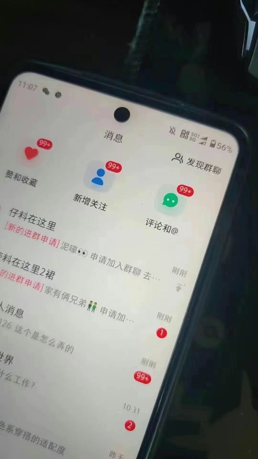 图片[3]-小红书，抖音，视频号主流平台全自动RPA引流获客，日引目标客户500+-鑫道网创圈